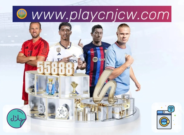 世界杯投注平台官方网站功能变化观察：提升用户体验的几大关键更新