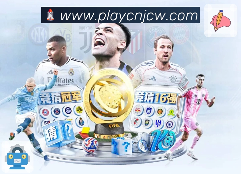 竞彩网首页官方APP 高清赛事图